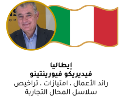 فيديريكو فيورينتينو
